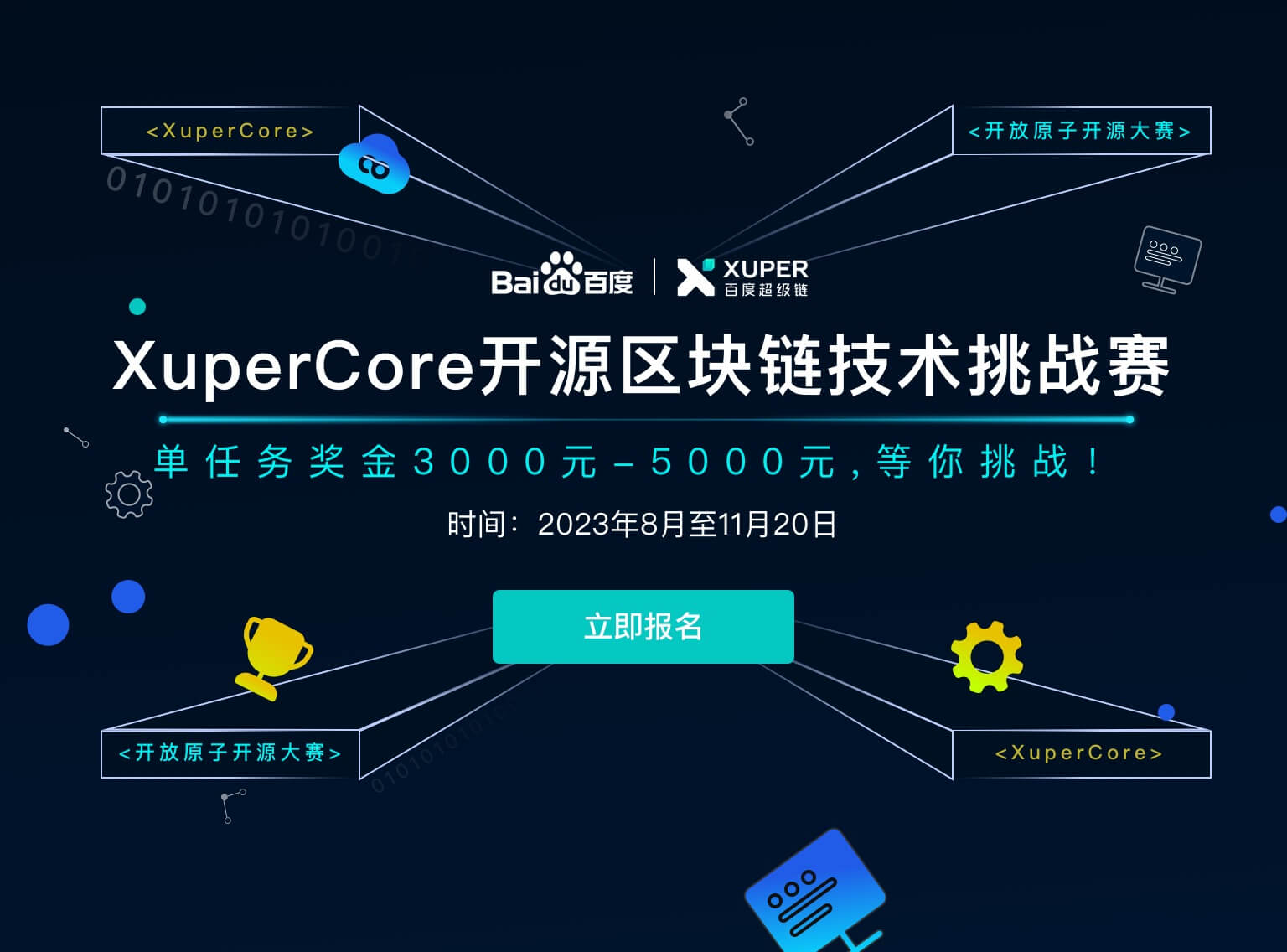 imToken官网下载对区块链技术的应用介绍，帮助用户理解其在数字资产管理中的重要性。_区块链主要应用于数字资产领域_区块链上的数字资产