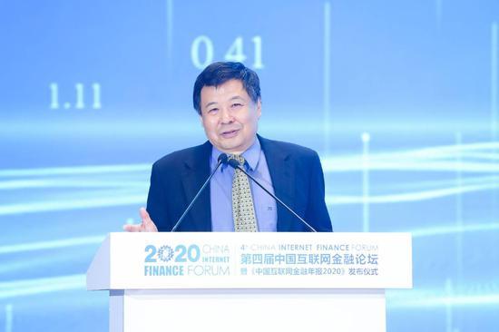2020 第四届中国互联网金融论坛聚焦数字货币等热点话题