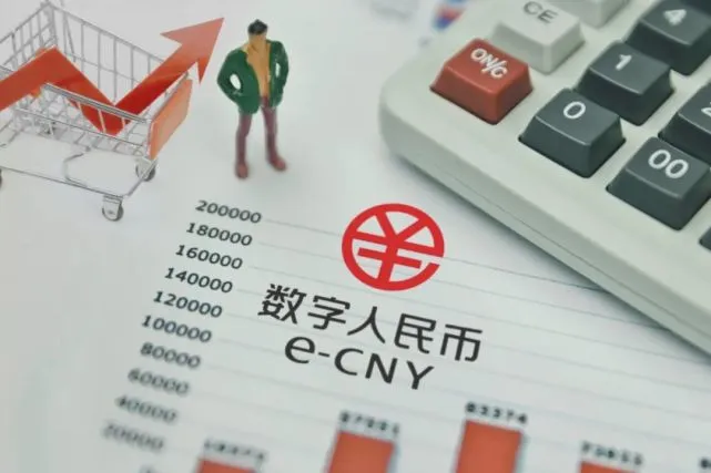 数字人民币在浙江试点一周，相关干货梳理及与其他支付的区别解析