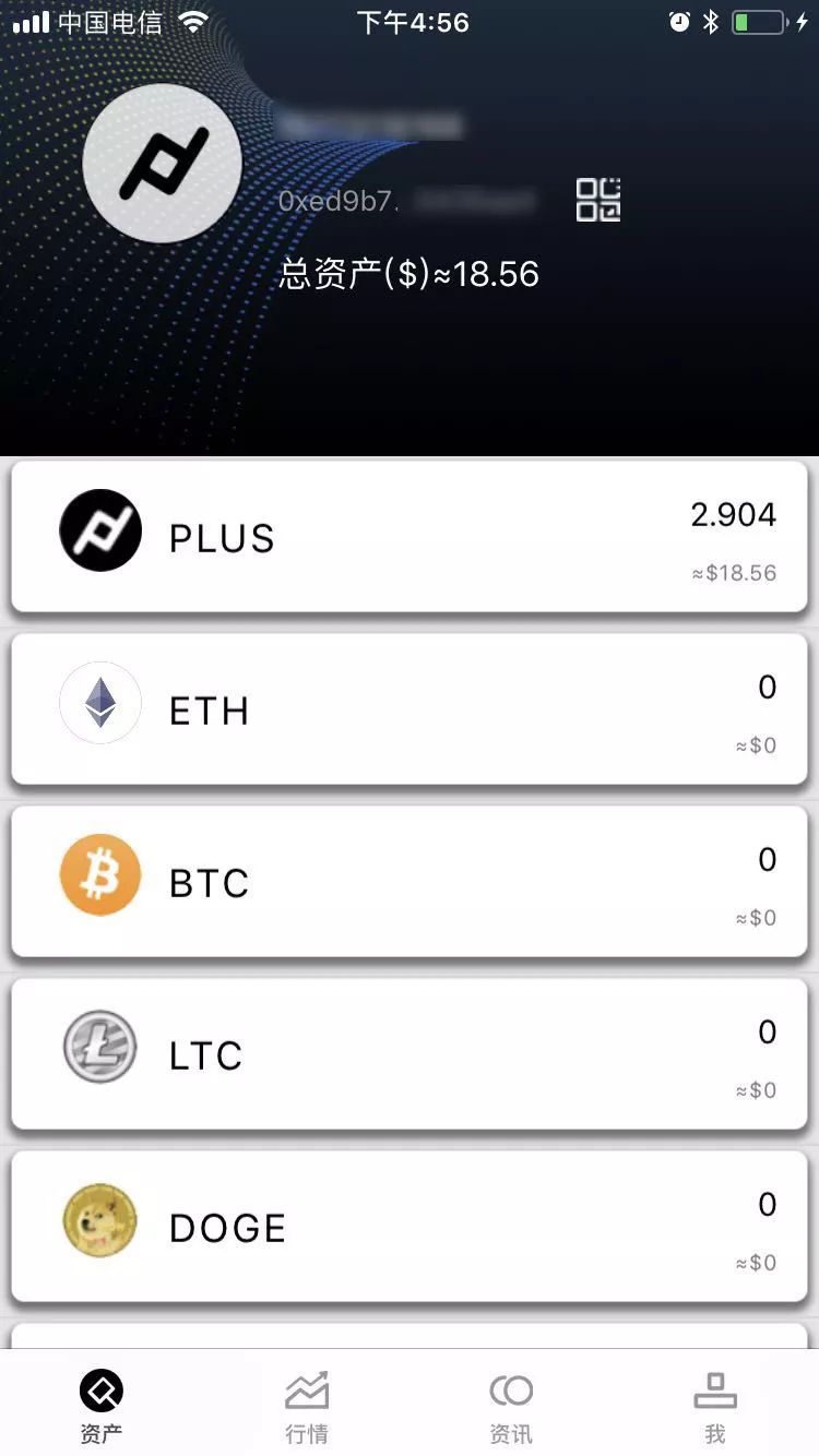 通过imToken钱包安卓APP进行多种资产管理_怎样通过数据进行团队管理_imtoken钱包是什么