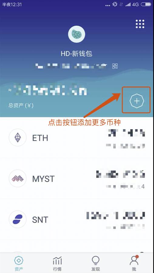 白话区块链从入门到精通：钱包操作指南助你应对投资风云