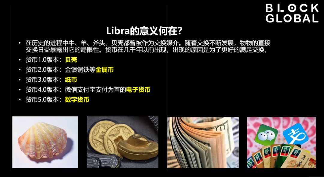 探讨加密货币如何促进社会企业的发展：通过技术支持实现社会价值_加密货币改变生活方式_加密货币的看法