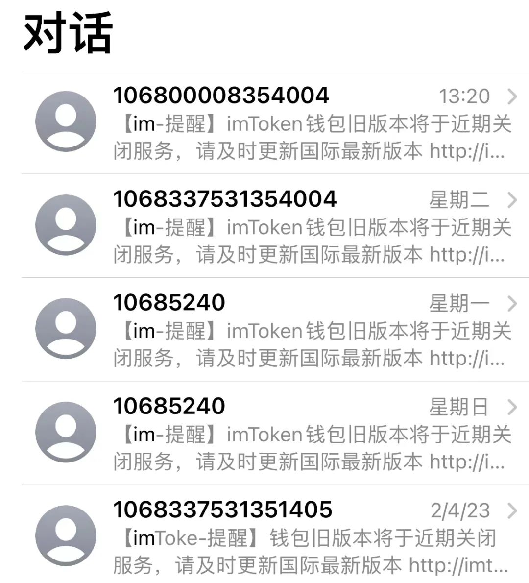 如何在Android设备上快速方便地下载imToken钱包APP，保护您的数字资产安全。_钱包shib_钱包数据