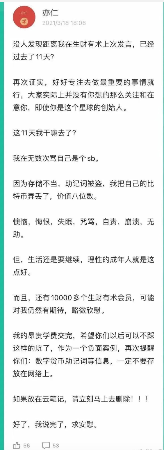 如何在Android设备上快速方便地下载imToken钱包APP，保护您的数字资产安全。_钱包数据_钱包shib