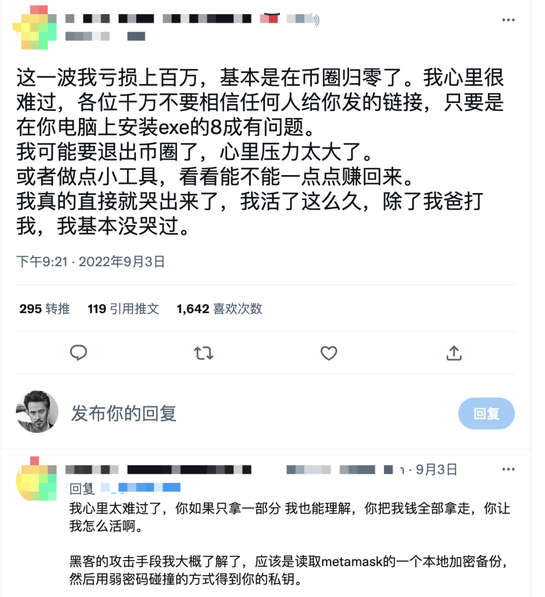 钱包数据_如何在Android设备上快速方便地下载imToken钱包APP，保护您的数字资产安全。_钱包shib