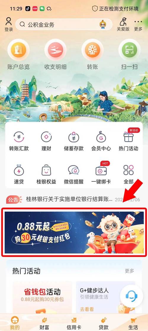 参与数字货币社区活动？Tokenim钱包App助你轻松实现并详细指南