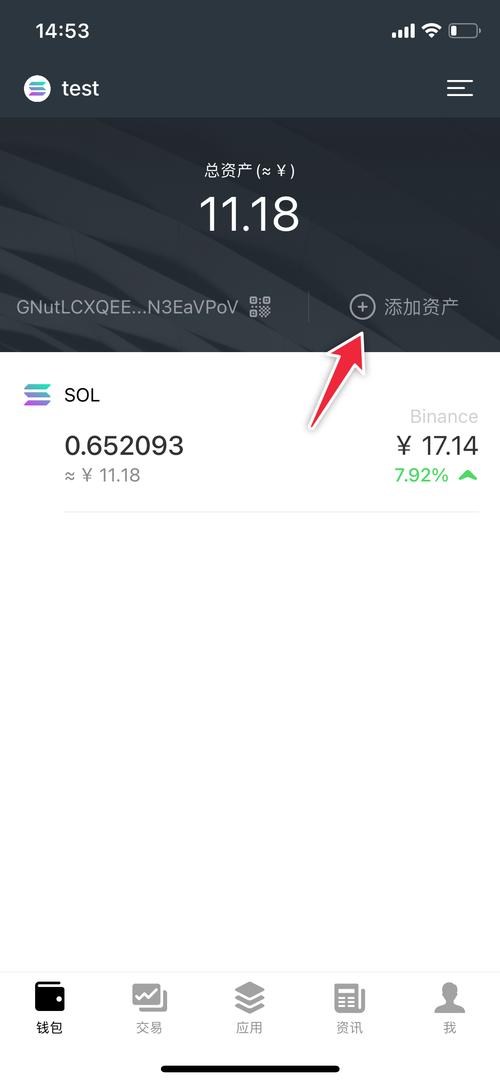 运用tokenim钱包最新版本设定投资目标与预算的关键操作步骤