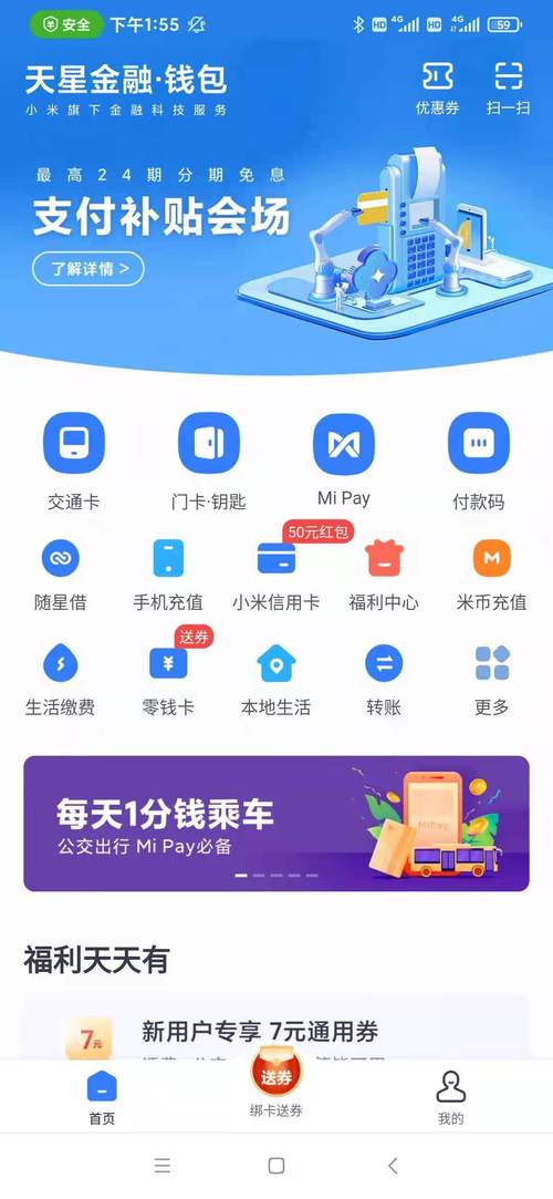 imToken钱包官方网站举办用户教育和培训活动的深远意义