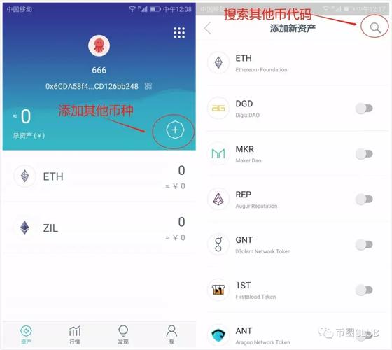 imtoken安卓版：实现快速数字资产交易的方法及操作步骤