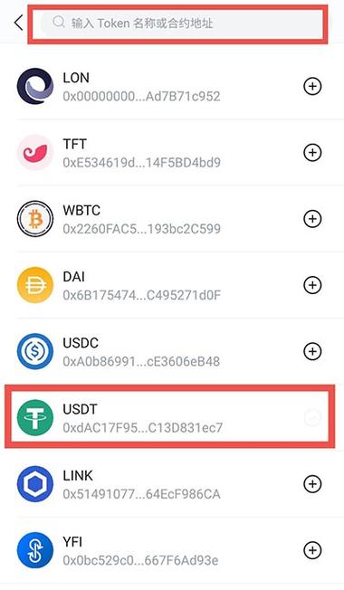 imToken钱包安卓版资金划转全流程及注意事项详解