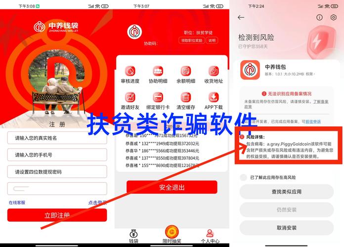 imToken钱包官方版资产转账步骤：下载注册与添加资产全解析