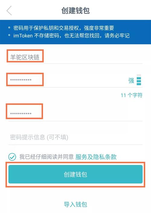 imToken钱包APP广受欢迎，详解注册及使用流程与资产导入注意事项
