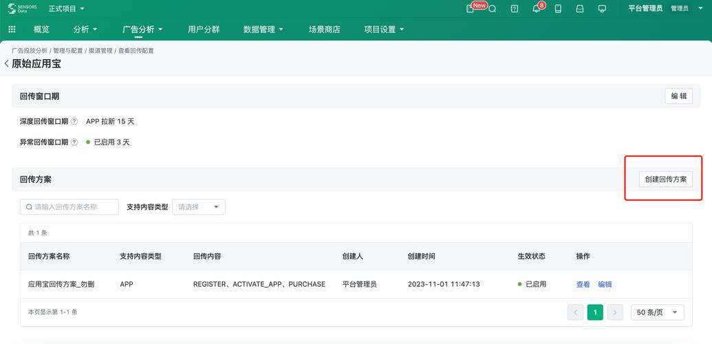 完成token官方下载安装后，如何创建安全账户及防护资产