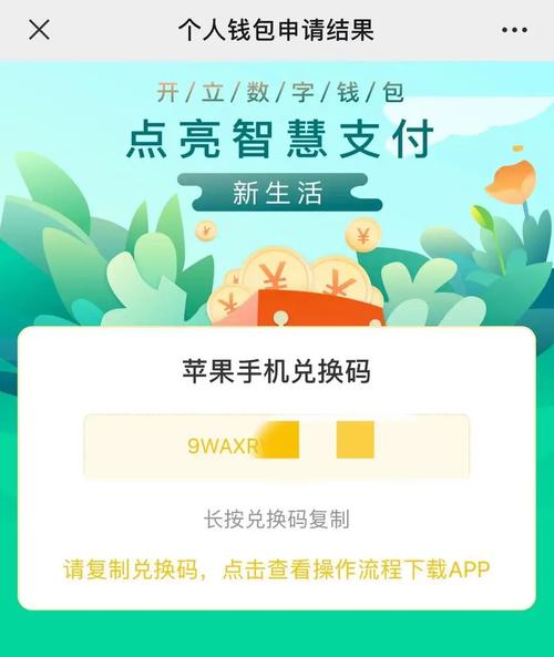安装imtoken钱包安卓版本的要点：正规渠道与系统兼容性需关注