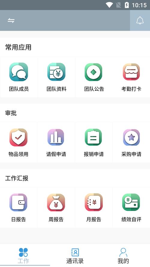 在imToken官网下载应用：掌握获取最佳投资回报策略与技巧