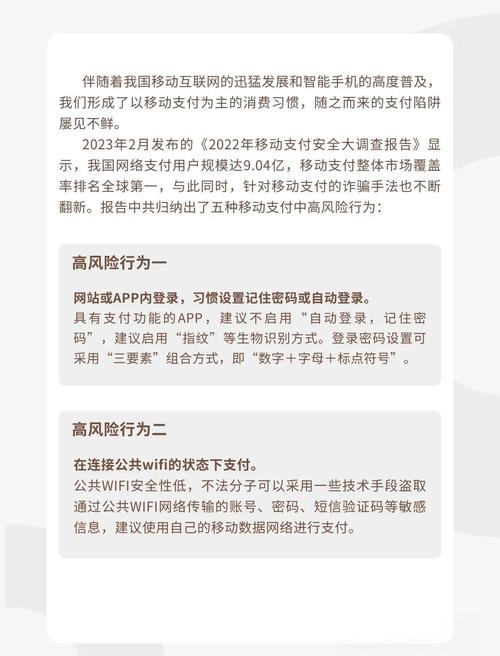 imtoken钱包交易时如何降低风险？牢记这些安全建议