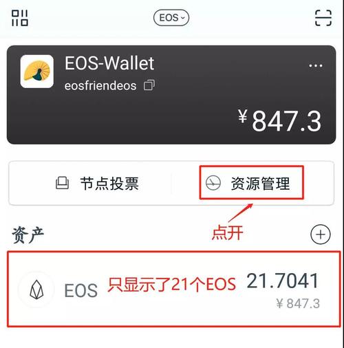 下载安装imtoken钱包安卓版，设备与系统版本要求全解析