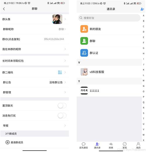 imToken安卓版社交功能助力虚拟资产领域沟通协作及实用技巧