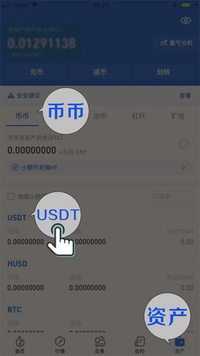 imToken钱包热门，掌握这几个实用技巧保护数字资产安全