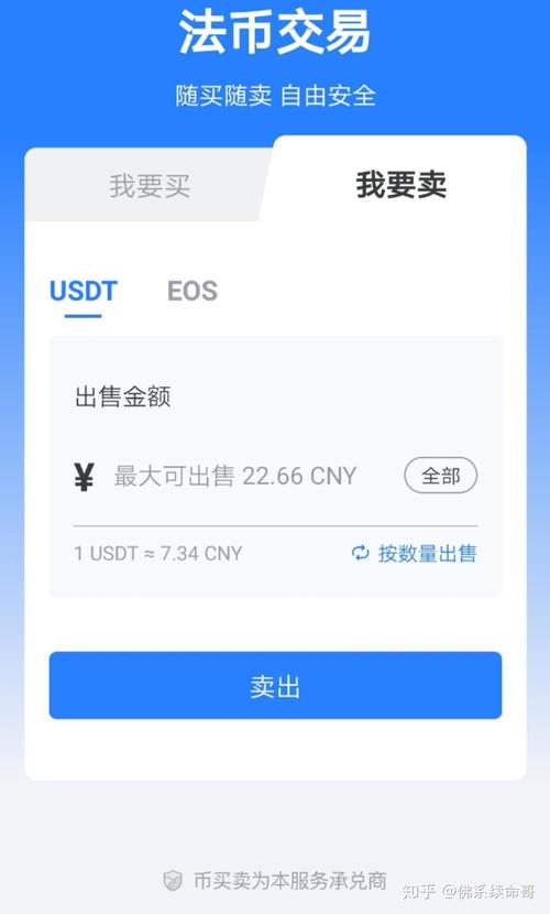 数字化时代imToken最新版钱包安全设置及优化策略介绍