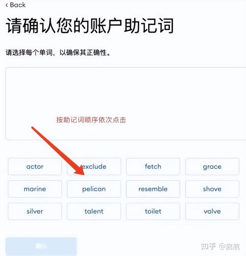 imToken数字钱包首次设置步骤：创建新钱包与备份助记词全解析