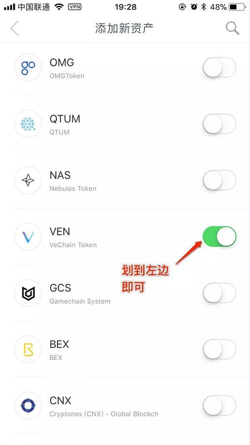 快速找到并下载imtoken苹果版钱包的实用技巧与官方渠道定位