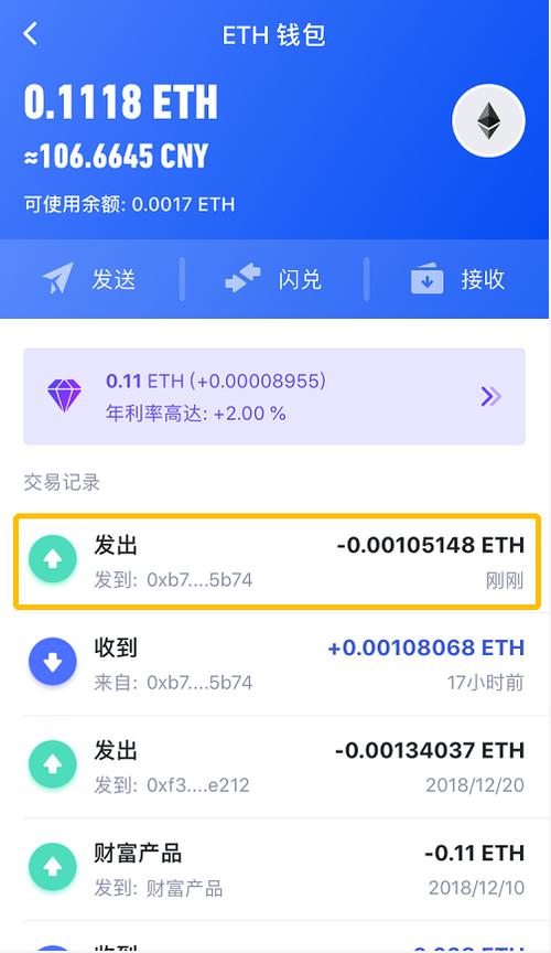 imToken安卓版维持数字资产流动性与稳定收益的实用策略