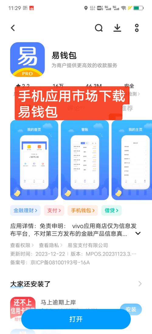 Token钱包设置快捷键与自定义功能，提升便捷性与效率全攻略