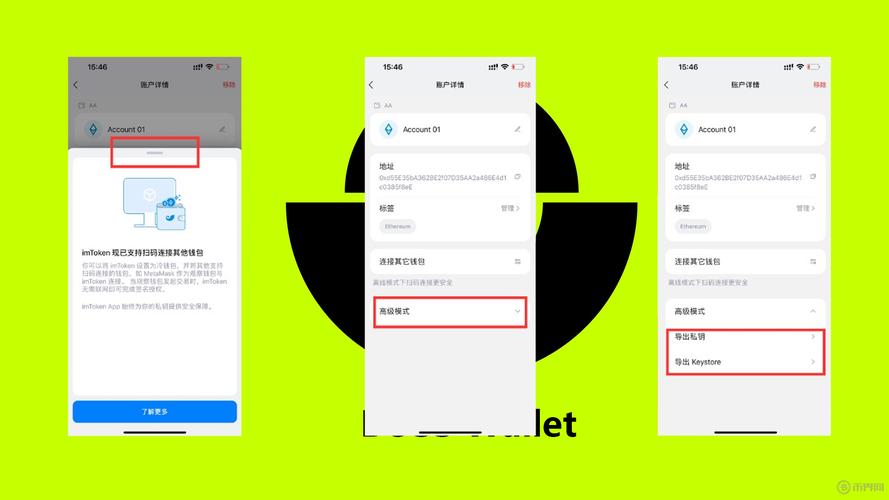 详细介绍：imtoken钱包下载、账户创建及备份的完整操作流程