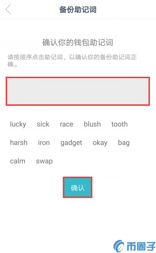 官网提供imtoken下载，手把手教你完成注册操作流程