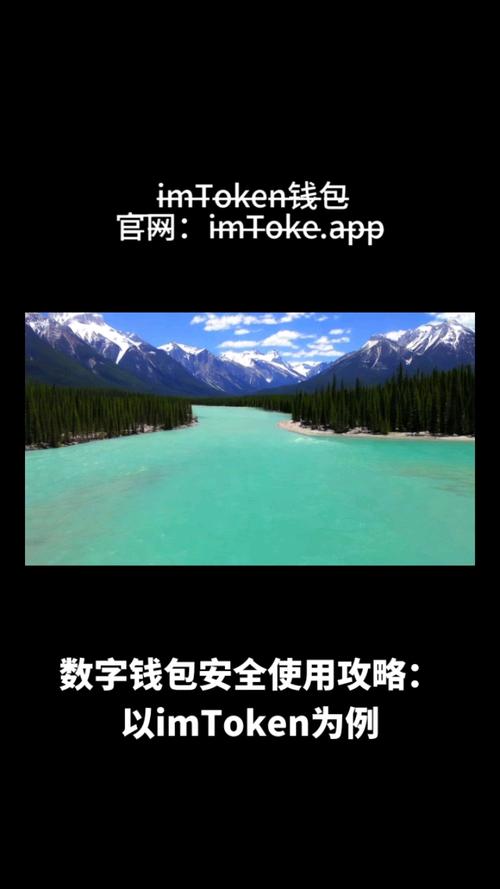 数字货币交易火热，速看获取tokenim钱包官方版本的可靠方式