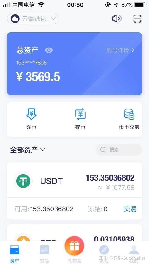 解析imToken官方网站分红及奖励机制，引领数字货币钱包新方向
