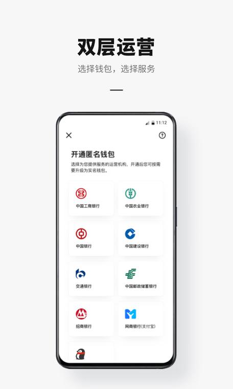 数字货币钱包官方网站下载安装更新记录：功能增强与安全提升历程