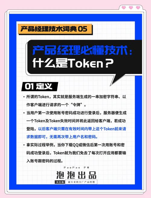 imtoken官网：定位清晰供应安全便捷数字资产管理，品牌形象与信任度并重