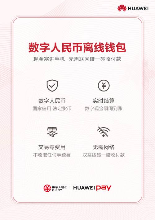 详细阐述imtoken钱包安卓版下载及安装的具体操作流程