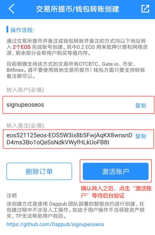 安装im钱包后必看！安全设置与性能调整保障资金安全及体验