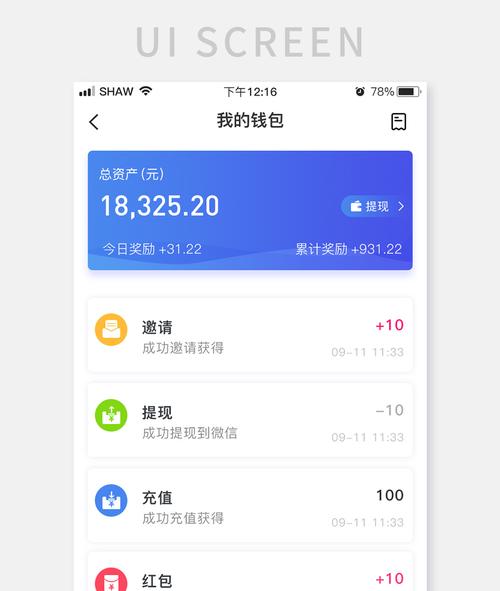 IM钱包官网版数字资产管理策略及实践：资产分类与投资比例设置