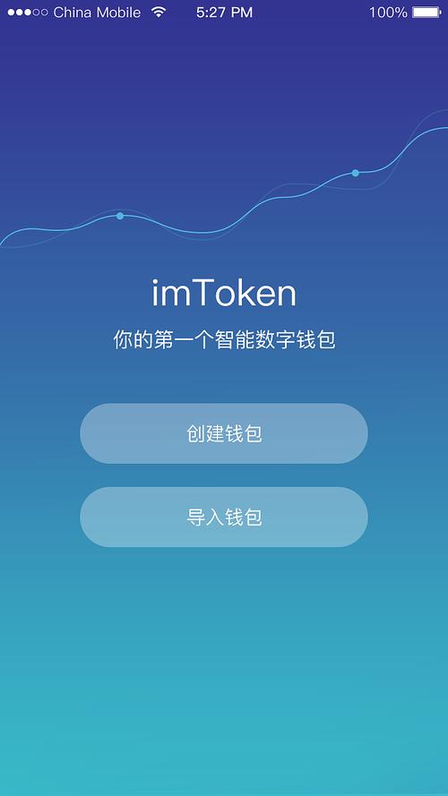 TokenIm钱包官网下载更新内容全解析：新功能、频率及用户反馈