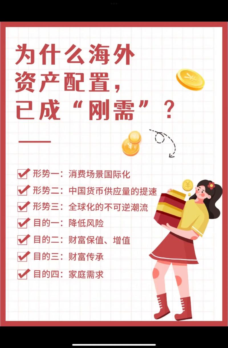 imToken官网版未来发展趋势：功能拓展与资产种类多元化