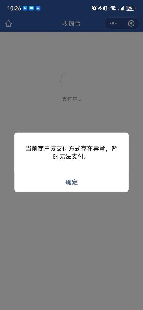 imToken钱包交易失败原因及解决办法：网络与余额不足需留意