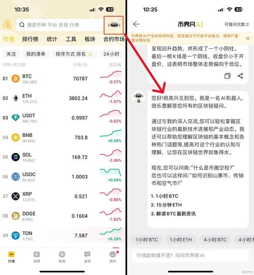 通过imToken官方网站下载软件，掌握实时市场行情捕捉投资良机