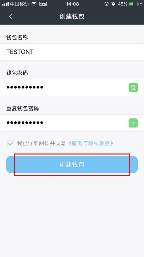 im钱包App安卓版：便捷高效打造数字资产管理平台全指南