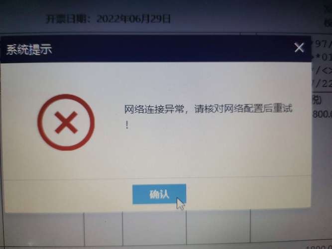 网络连接错误、官网链接错误及设备兼容性问题导致下载故障解析