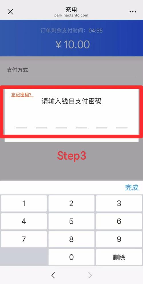 imToken钱包储存NFT的安全要点：选靠谱钱包与设复杂密码