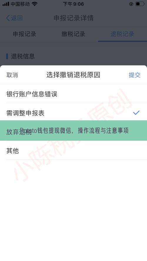 下载Tokenim钱包app后加入投资计划实现财富增值的操作办法