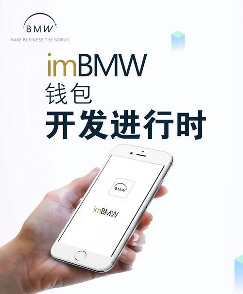 im钱包安卓版安装指南：准备工作及下载渠道全解析
