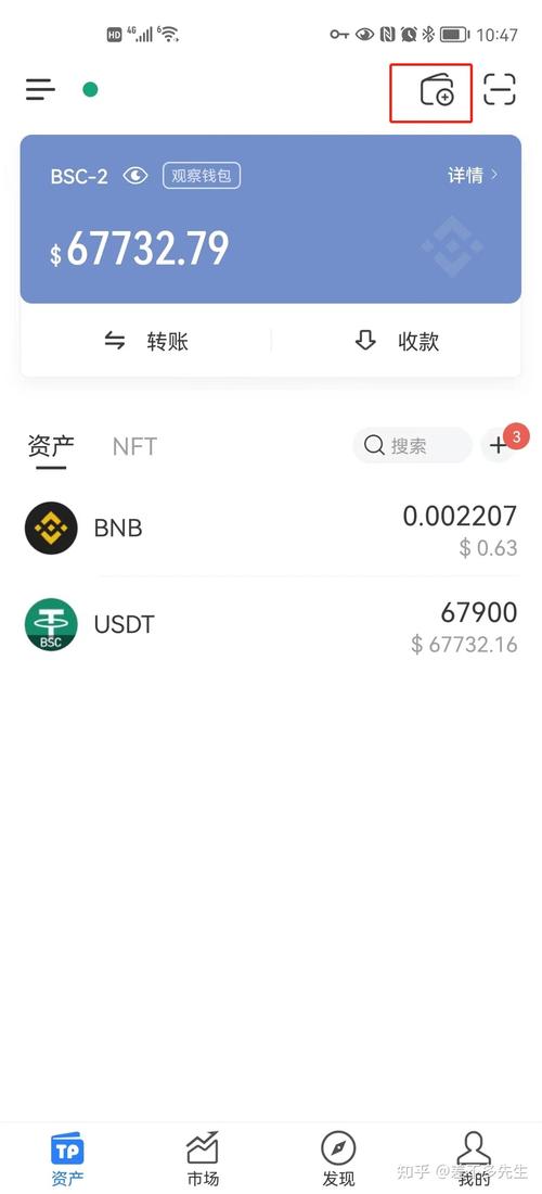 imToken钱包APP官网升级，功能优化与全新界面布局详解