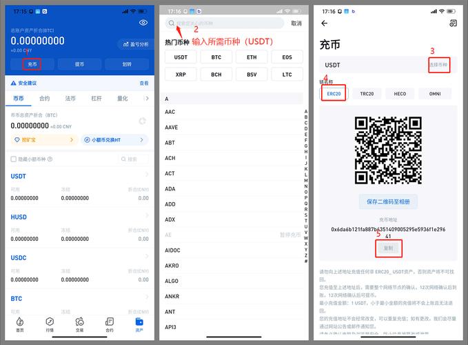 IM钱包受欢迎的原因：操作便捷界面优与交易处理速度快
