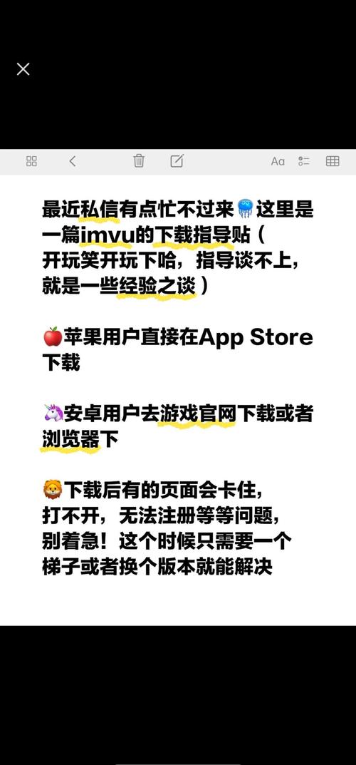 TokenIM钱包App下载遇难题？常见错误及解决方法大揭秘