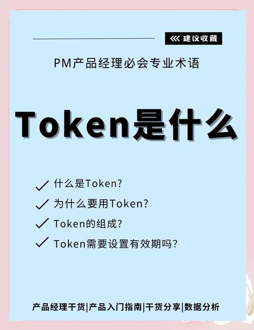 imToken钱包安卓版投资组合管理技巧：深入了解投资标的